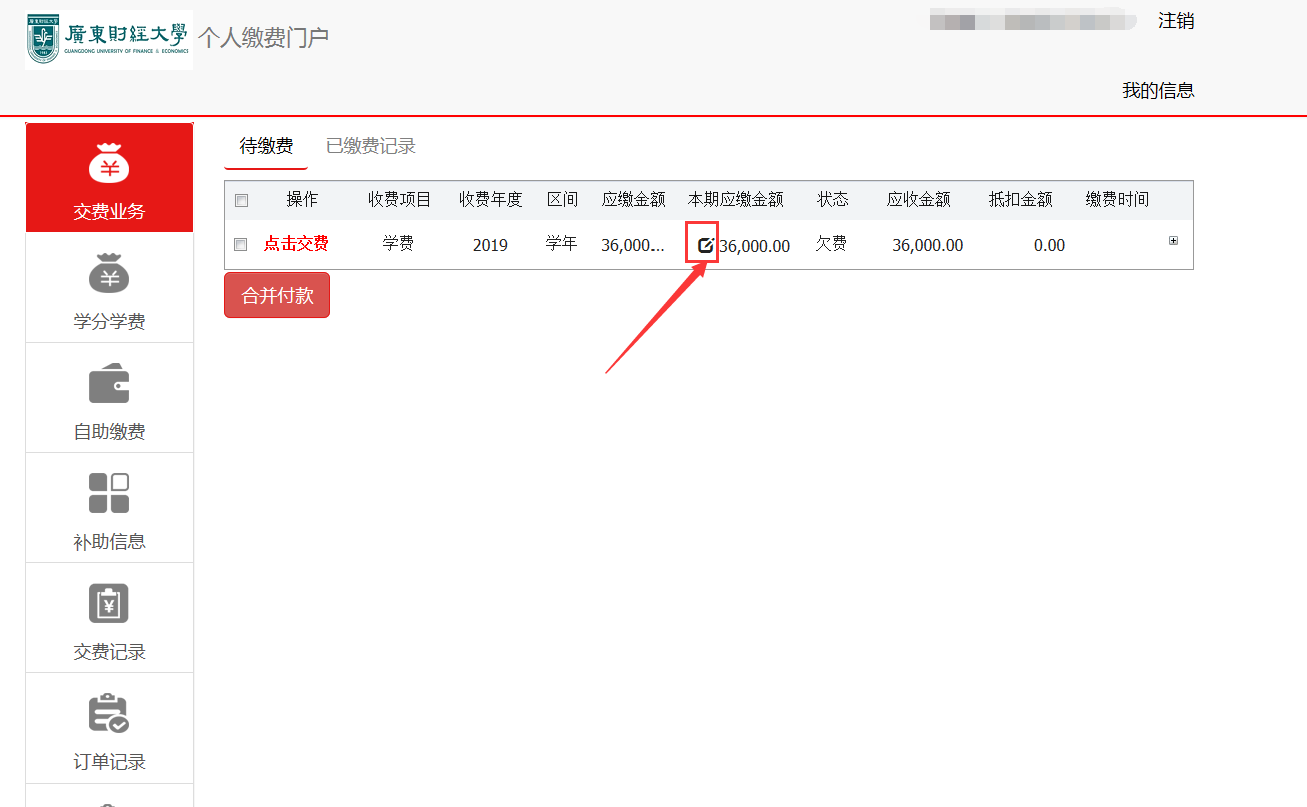 william威廉中文官网