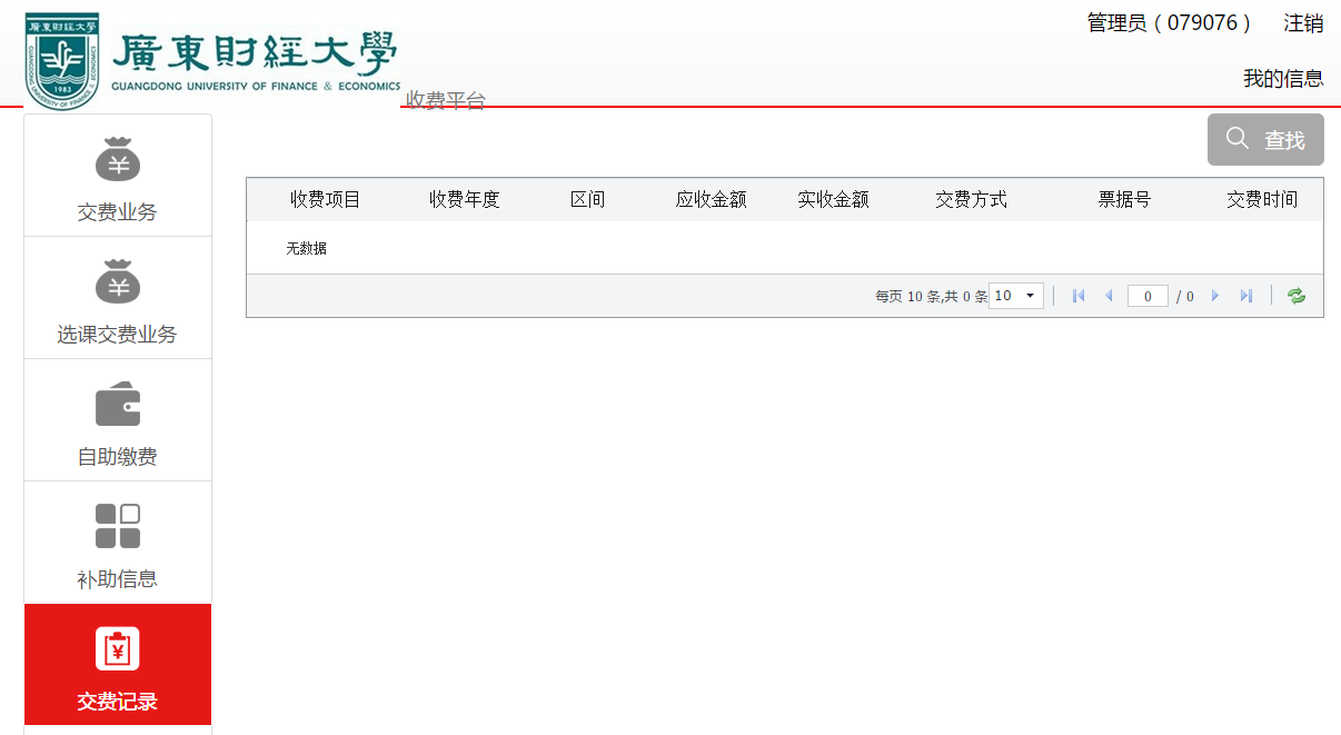 william威廉中文官网