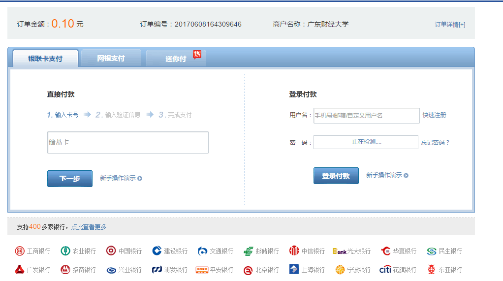 william威廉中文官网