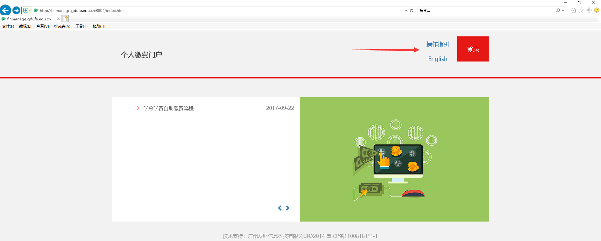 william威廉中文官网