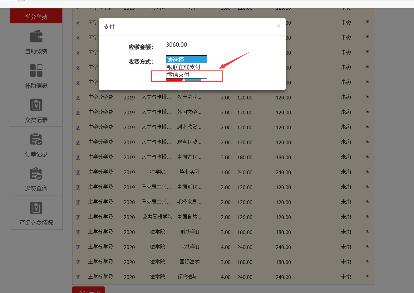william威廉中文官网