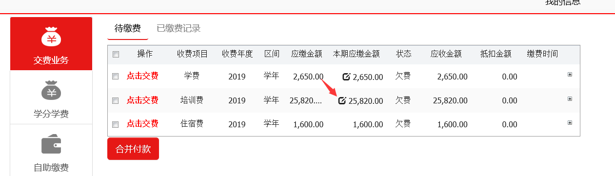 william威廉中文官网