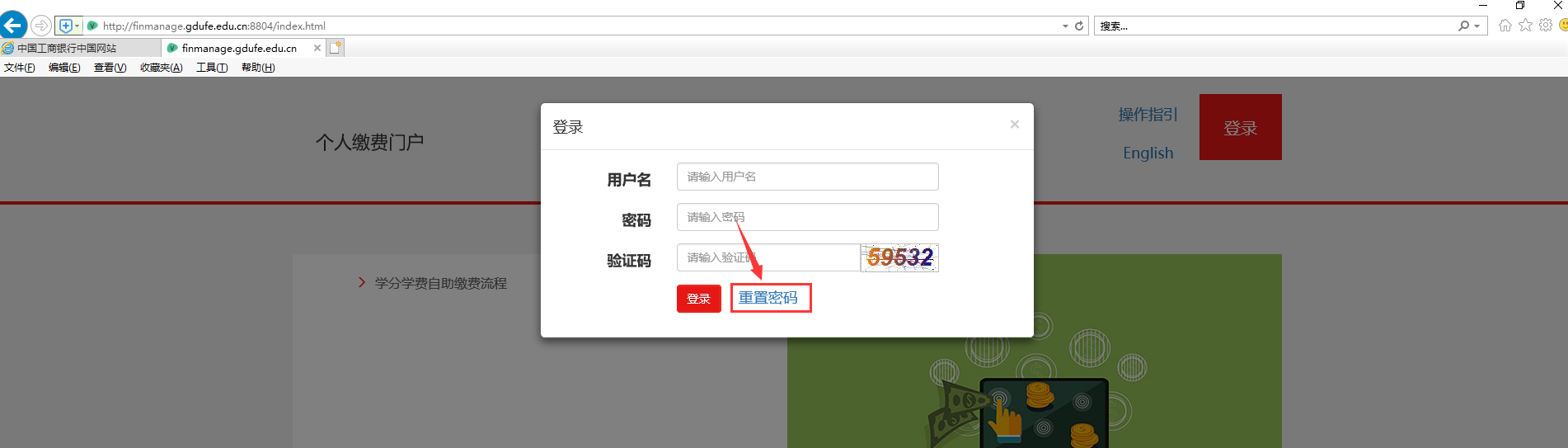 william威廉中文官网