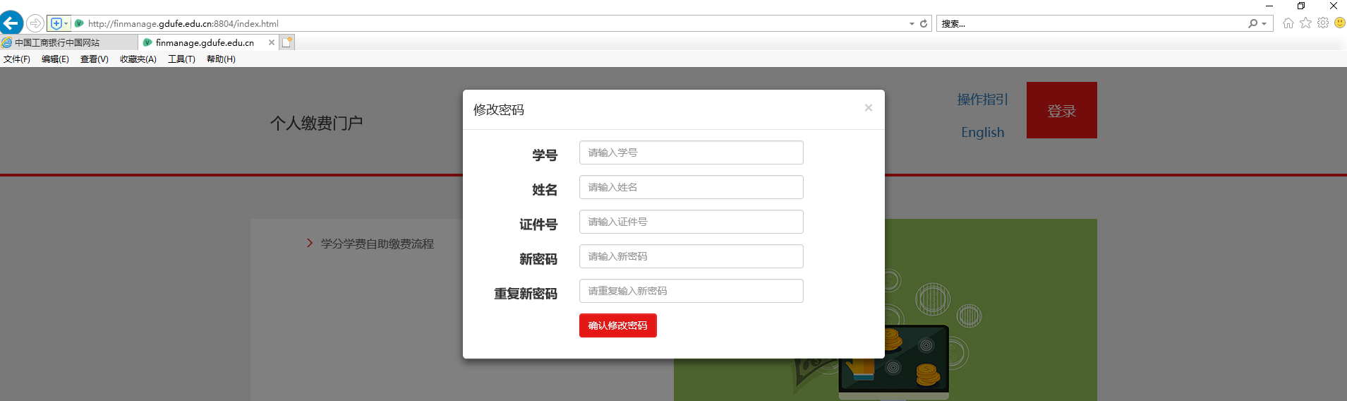 william威廉中文官网