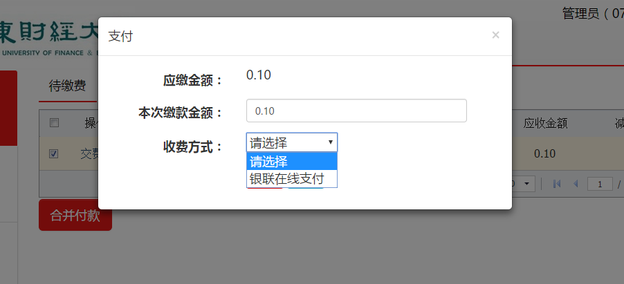 william威廉中文官网